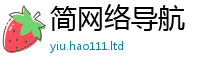 2025新澳门天天精准大全谜语尚王中王493333WWW马头诗